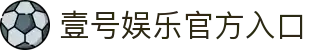 壹号娱乐 - NG大舞台,有梦你就来