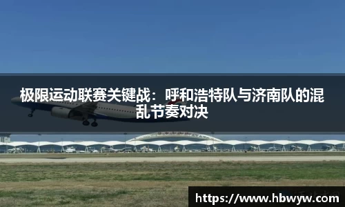 乐玩国际官网