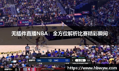 乐玩国际平台