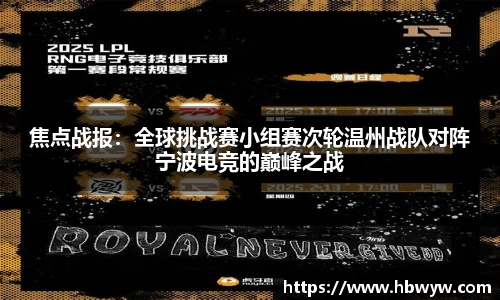 乐玩国际app